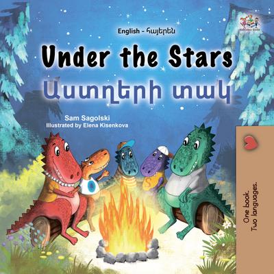 Under the Stars Աստղերի տակ