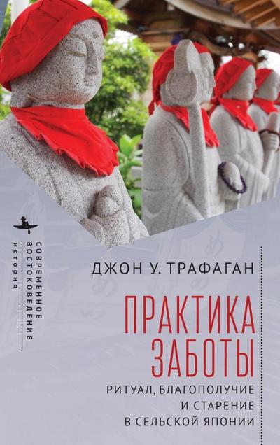 The Practice of Concern