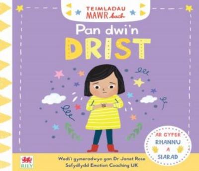 Teimladau Mawr Bach: Pan Dwi’n Drist