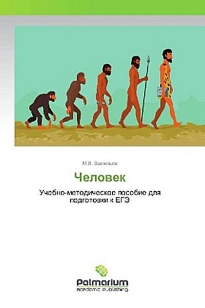 Chelowek