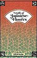 Gift of Japanese Flowers