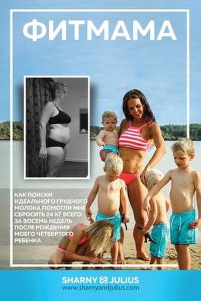 Kieser, S: RUS-&#1060&#1080&#1090&#1052&#