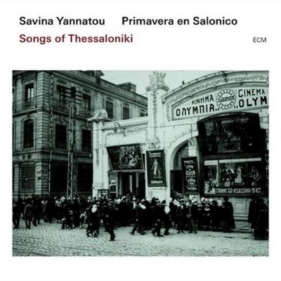 Songs Of Thessaloniki