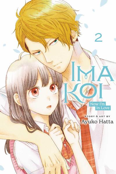 Ima Koi: Now I’m in Love, Vol. 2
