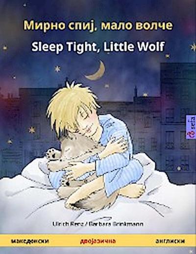 Мирно спиј, мало волче – Sleep Tight, Little Wolf (македонски – англиски)