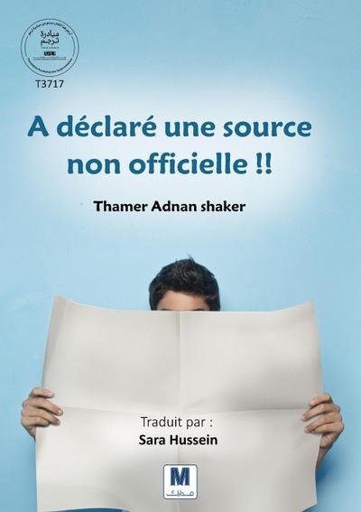 A déclaré une source non officielle !!
