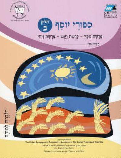 Miketz-Vayigash-Vayehi (Hebrew): Student Version