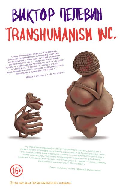 TRANSHUMANISM INC. (Transgumanizm Inc.)