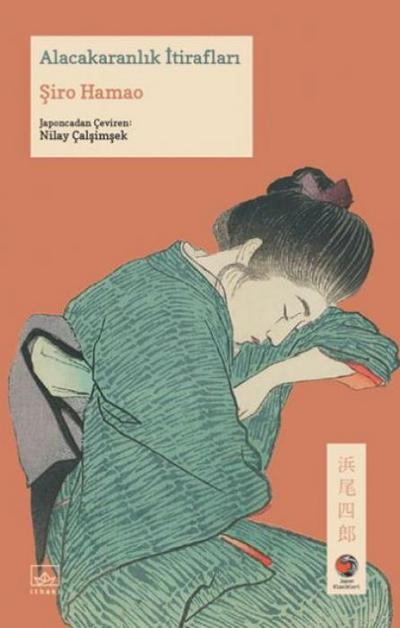 Alacakaranlik Itiraflari