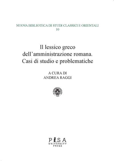 Il lessico greco dell’amministrazione romana