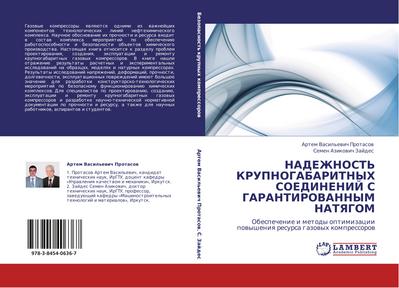 NADEZhNOST’ KRUPNOGABARITNYH SOEDINENIJ S GARANTIROVANNYM NATYaGOM