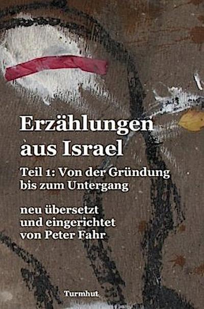 Erzählungen aus Israel 1