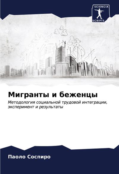 Migranty i bezhency