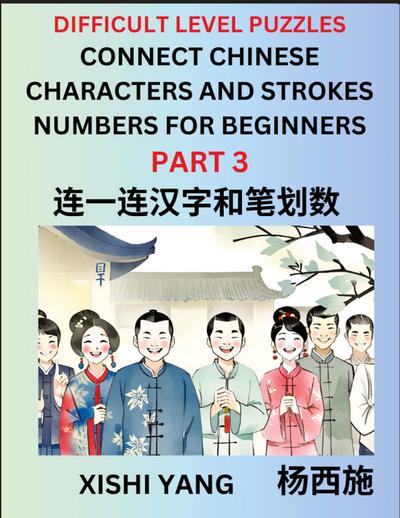 Join Chinese Character Strokes Numbers (Part 3)- Difficult Level Puzzles for Beginners, Test Series to Fast Learn Counting Strokes of Chinese Characters, Simplified Characters and Pinyin, Easy Lessons, Answers