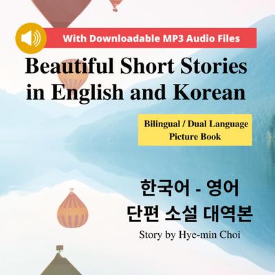 Beautiful Short Stories in English and Korean - Bilingual / Dual Language Picture Book for Beginners