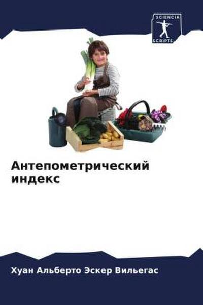 Antepometricheskij index