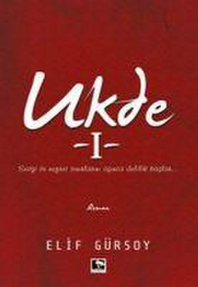 Ukde - 1