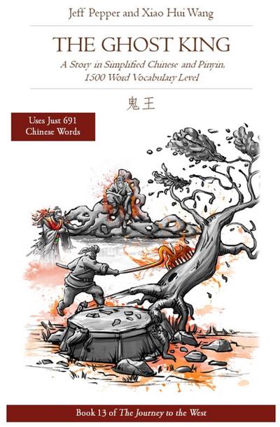 The Ghost King: A Story in Simplified Chinese and Pinyin, 1500 Word Vocabulary Level (Journey to the West, #13)