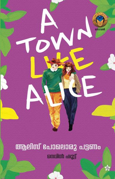 Alice poloru pattanam