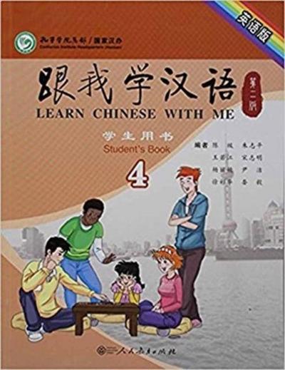 Learn Chinese with Me vol.4 - Student’s Book