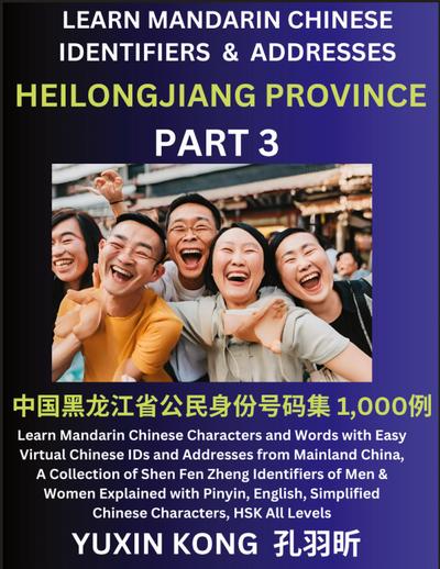 Heilongjiang Province of China (Part 3)