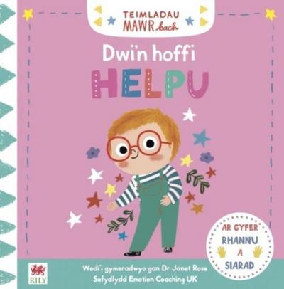 Teimladau Mawr Bach: Dwi’n Hoffi Helpu