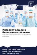 Internet weschej w biologicheskoj knige