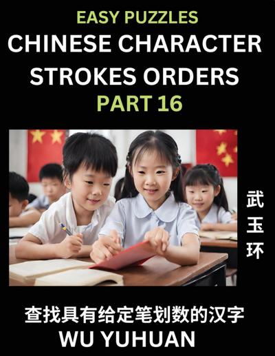Chinese Character Strokes Orders (Part 16)- Learn Counting Number of Strokes in Mandarin Chinese Character Writing, Easy Lessons for Beginners (HSK All Levels), Simple Mind Game Puzzles, Answers, Simplified Characters, Pinyin, English