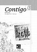 Contigo B / Contigo B LH 1: Unterrichtswerk für Spanisch in 3 Bänden (Contigo B: Unterrichtswerk für Spanisch in 3 Bänden)