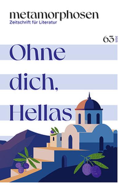 metamorphosen. Zeitschrift für Literatur