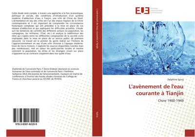 L’avènement de l’eau courante à Tianjin