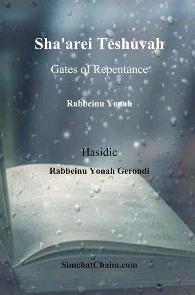 Sha’arei Teshuvah - Gates of Repentance [Rabbeinu Yonah]