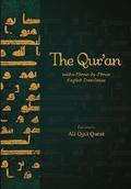 The Qur’an with a Phrase-by-Phrase English Translation