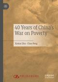 40 Years of China’s War on Poverty