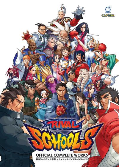 Rival Schools: Official Complete Works