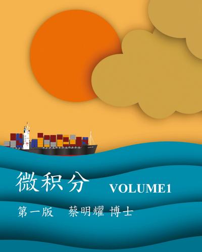 ¿¿¿ VOLUME1