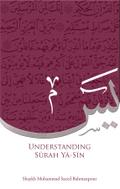Understanding Surah Yasin