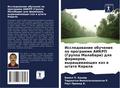 Issledowanie obucheniq po programme AIKRP (Gruppa Malabari) dlq fermerow, wyraschiwaüschih koz w shtate Kerala