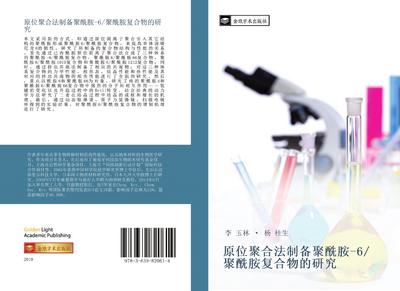 yuan wei ju he fa zhi bei ju xian an 6  ju xian an fu he wu de yan jiu