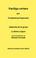 Faciliga vortaro