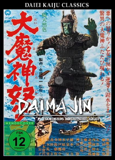 Daimajin - Frankensteins Monster kehrt zurück, 1 DVD