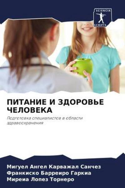 PITANIE I ZDOROV’E ChELOVEKA