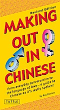Making Out in Chinese