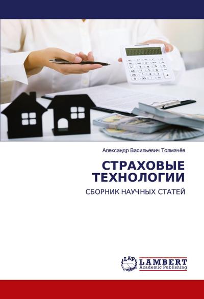 STRAHOVYE TEHNOLOGII