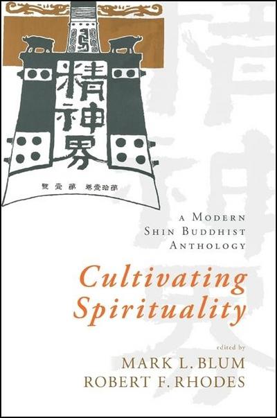 Cultivating Spirituality