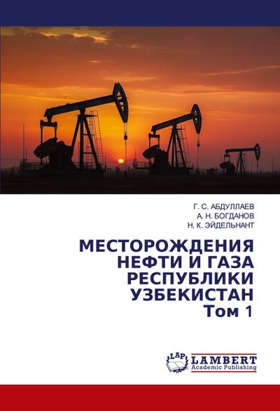 MESTOROZhDENIYa NEFTI I GAZA RESPUBLIKI UZBEKISTAN Tom 1