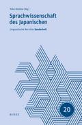 Sprachwissenschaft des Japanischen
