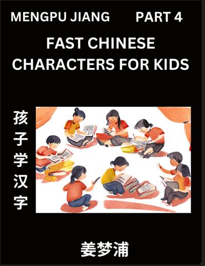 Fast Chinese Characters for Kids (Part 4) - Easy Mandarin Chinese Character Recognition Puzzles, Simple Mind Games to Fast Learn Reading Simplified Characters
