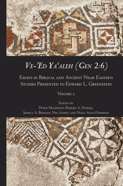 Ve-’Ed Ya’aleh (Gen 2