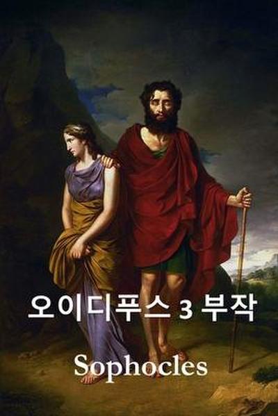 &#50724;&#51060;&#46356;&#54392;&#49828; &#49340;&#48512;&#51089;